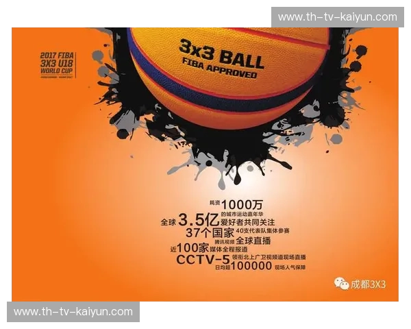 FIBA世界杯积分榜:每一场都改变格局,掌握赛场脉动的秘密