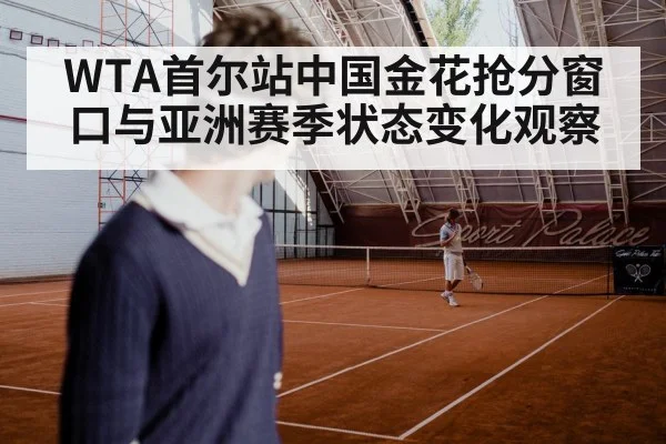 tennis player hard court action